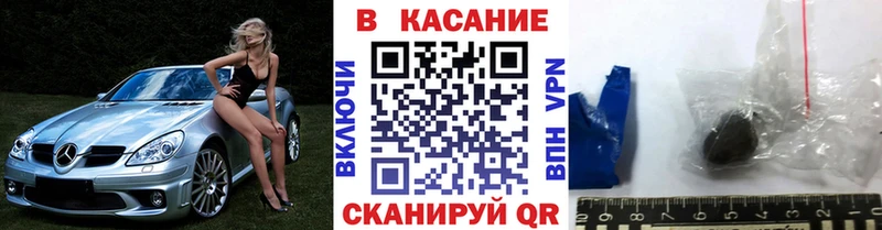 Цена Светлогорск Канабис  АМФЕТАМИН  ГАШ  МЕГА ТОР  Alpha-PVP  КОКАИН  Бутират 