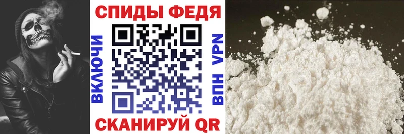где можно купить   Светлогорск  АМФЕТАМИН VHQ 