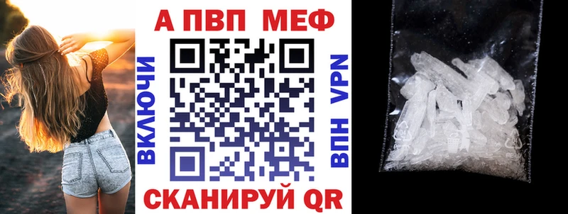 shop состав  ссылка на мегу   Светлогорск  APVP Соль 