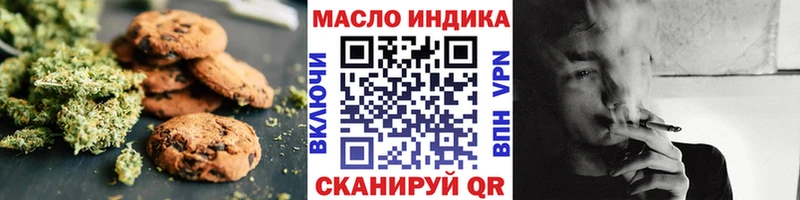 купить   Светлогорск  Печенье с ТГК конопля 