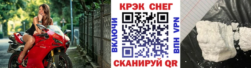kraken ONION  Светлогорск  Кокаин 97% 