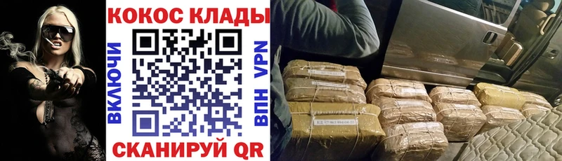 COCAIN Columbia Светлогорск