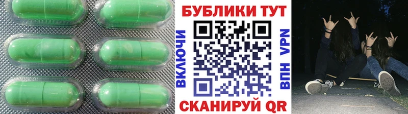 Экстази Дубай  Светлогорск 