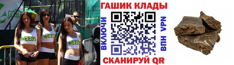 магазин  наркотиков  Светлогорск  ГАШ Ice-O-Lator 