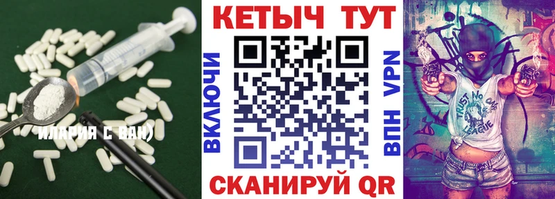 КЕТАМИН VHQ  Светлогорск 