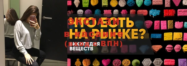 ГАЛЛЮЦИНОГЕННЫЕ ГРИБЫ Белокуриха