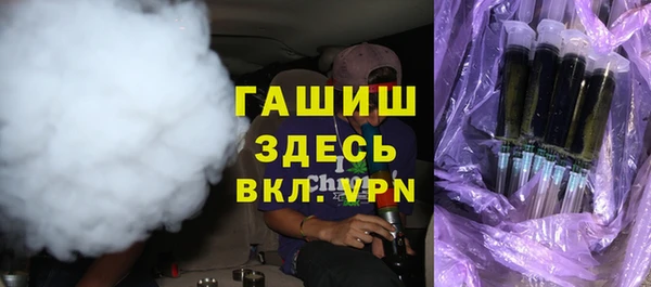 ПСИЛОЦИБИНОВЫЕ ГРИБЫ Богородск