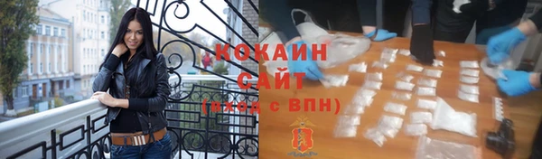 синтетический гашиш Белоозёрский