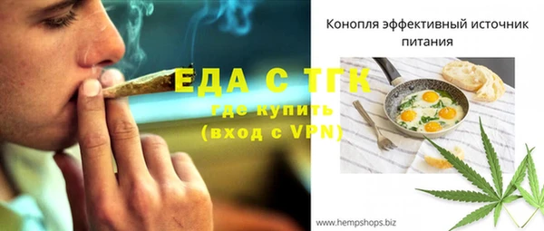 ПСИЛОЦИБИНОВЫЕ ГРИБЫ Богородск