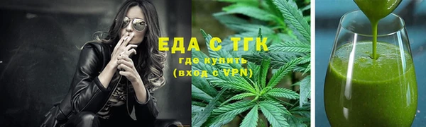 ПСИЛОЦИБИНОВЫЕ ГРИБЫ Богородск