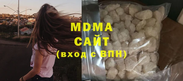 синтетический гашиш Белоозёрский