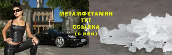 ПСИЛОЦИБИНОВЫЕ ГРИБЫ Богородск