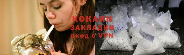 ПСИЛОЦИБИНОВЫЕ ГРИБЫ Богородск