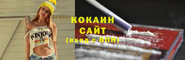 синтетический гашиш Белоозёрский