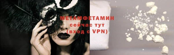 ГАЛЛЮЦИНОГЕННЫЕ ГРИБЫ Белокуриха
