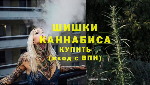 синтетический гашиш Белоозёрский