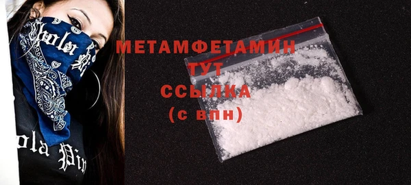 трава Переславль-Залесский