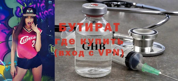 ГАЛЛЮЦИНОГЕННЫЕ ГРИБЫ Белокуриха