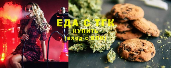 ПСИЛОЦИБИНОВЫЕ ГРИБЫ Богородск