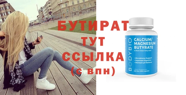 синтетический гашиш Белоозёрский