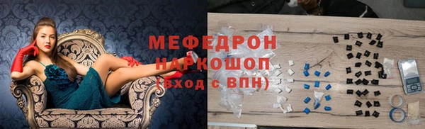 ГАЛЛЮЦИНОГЕННЫЕ ГРИБЫ Белокуриха