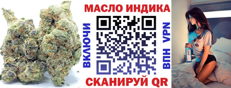 Дистиллят ТГК THC oil наркота Светлогорск